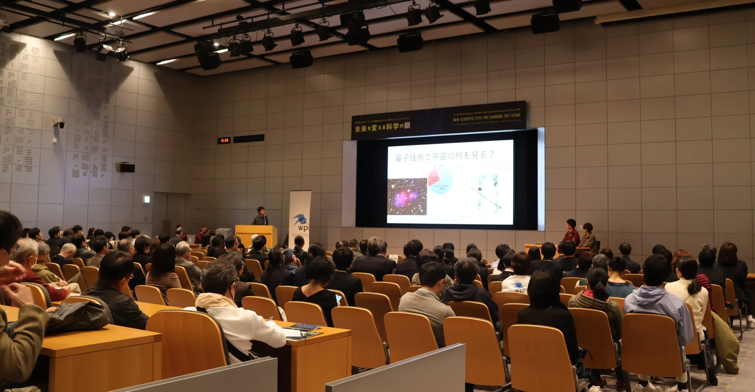 講演会場の様子